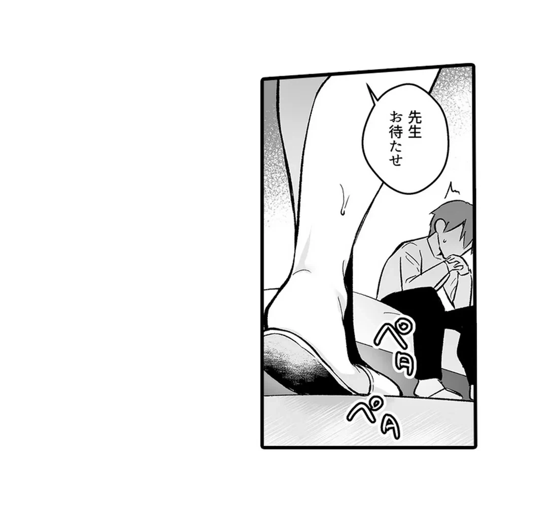 ページ 16 — 第6話