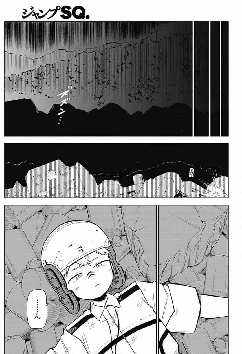ページ 42 — 第4話