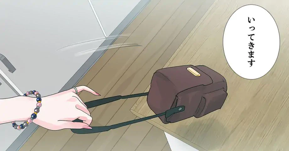 ページ 30 — 第30話