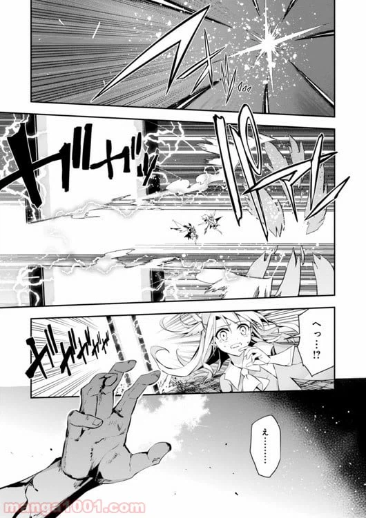ページ 19 — 第27話