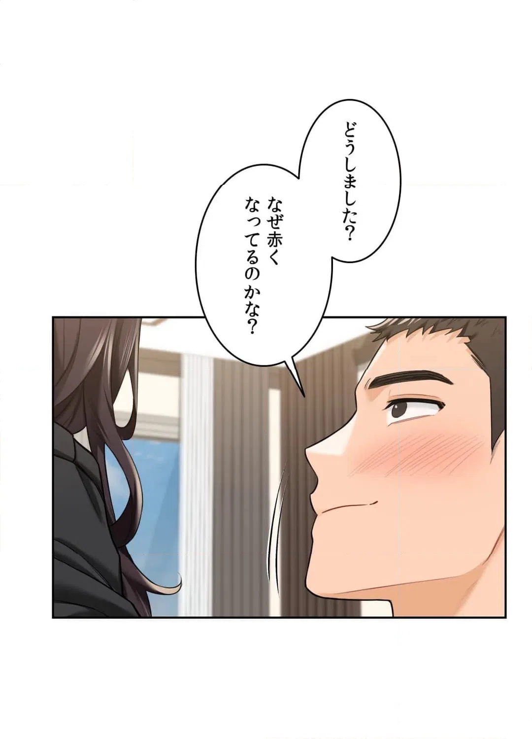 ページ 13 — 第51話