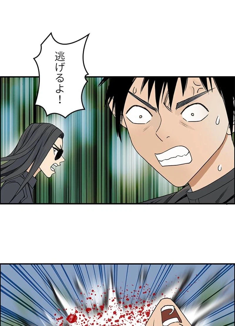 ページ 39 — 第71話