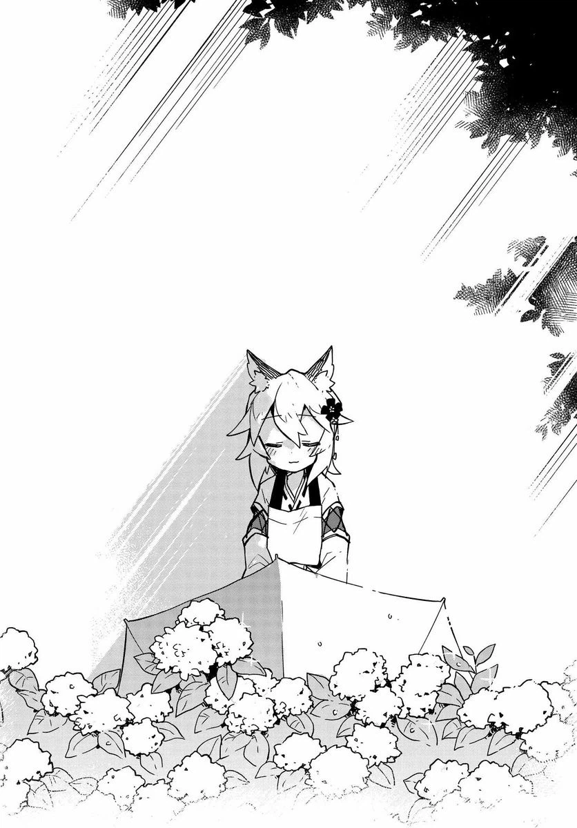ページ 10 — 第16話