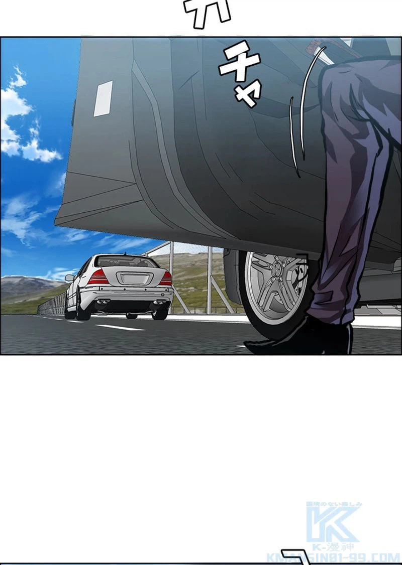 ページ 26 — 第173話