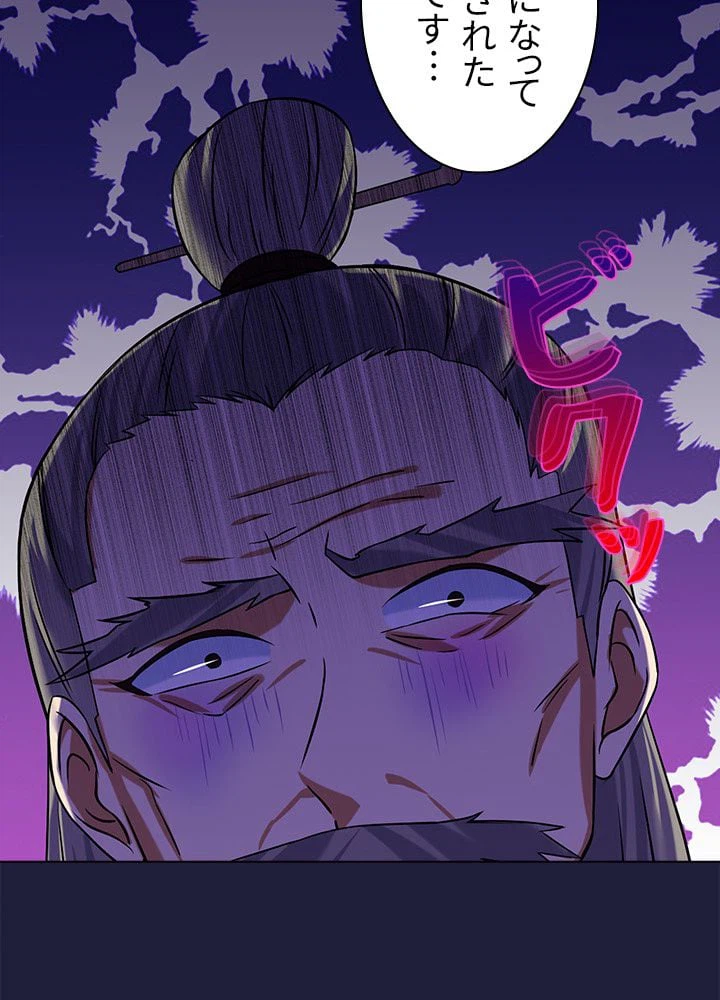 ページ 13 — 第31話
