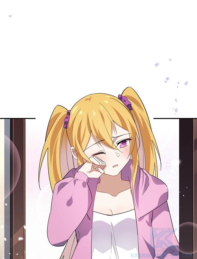 ページ 20 — 第41話