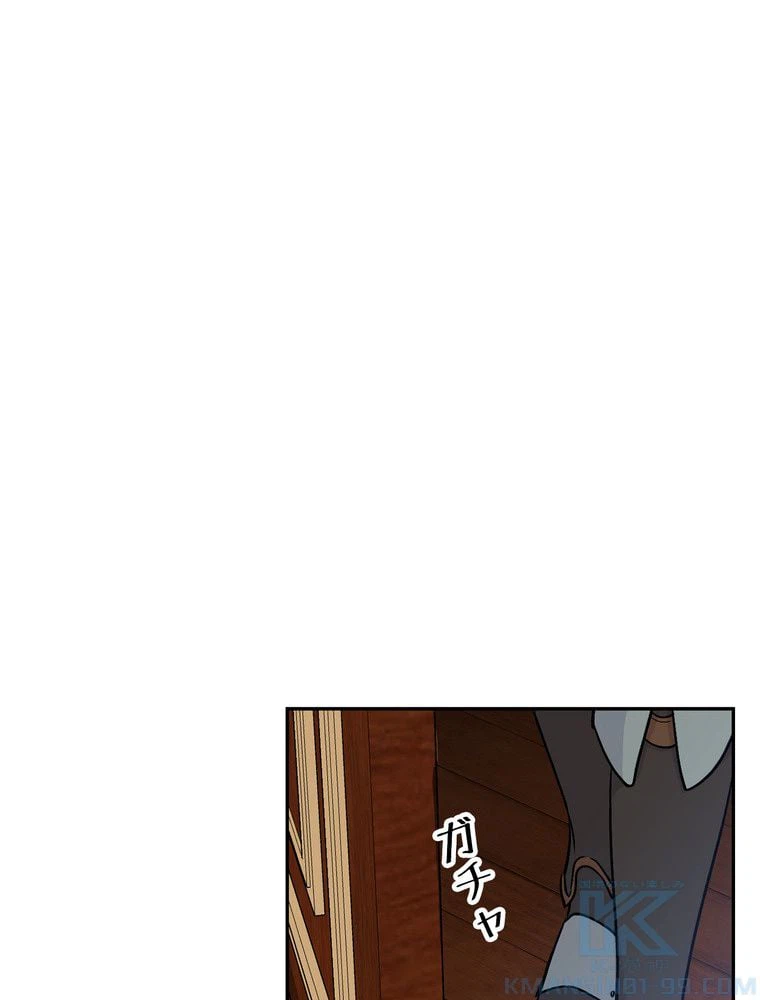 ページ 23 — 第59話