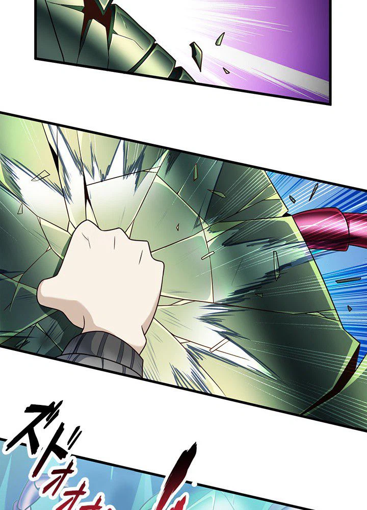 ページ 22 — 第27話
