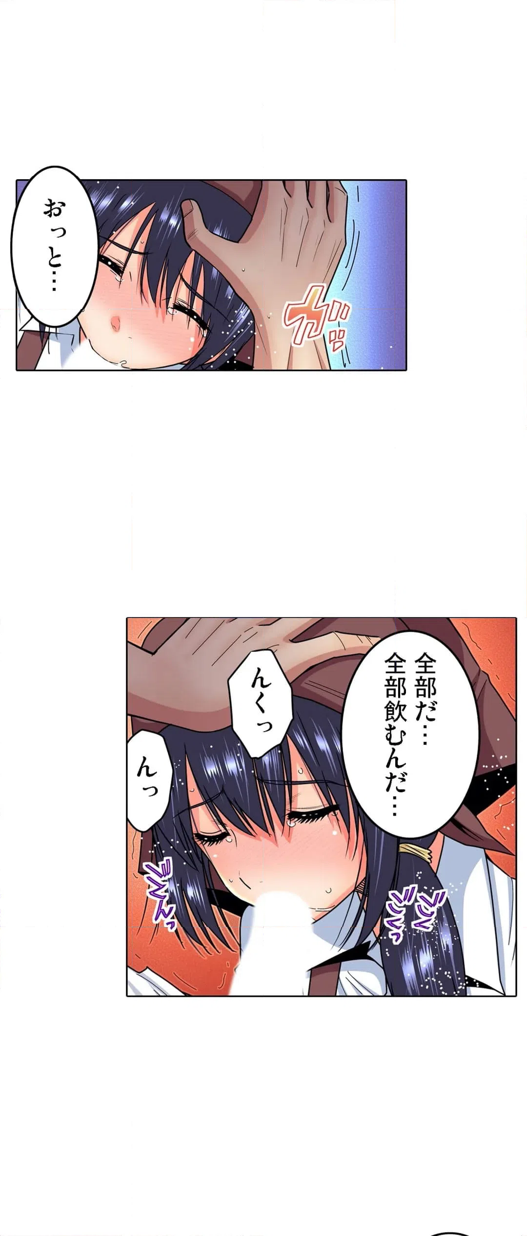 ページ 26 — 第28話