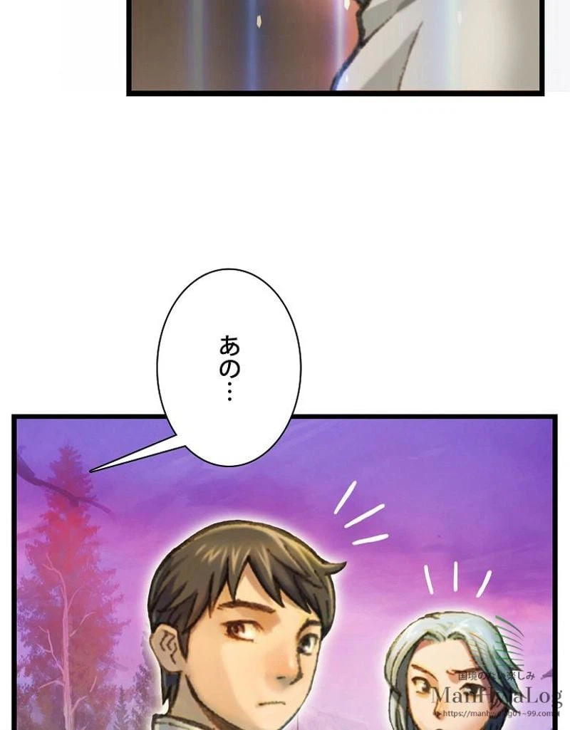 ページ 18 — 第35話