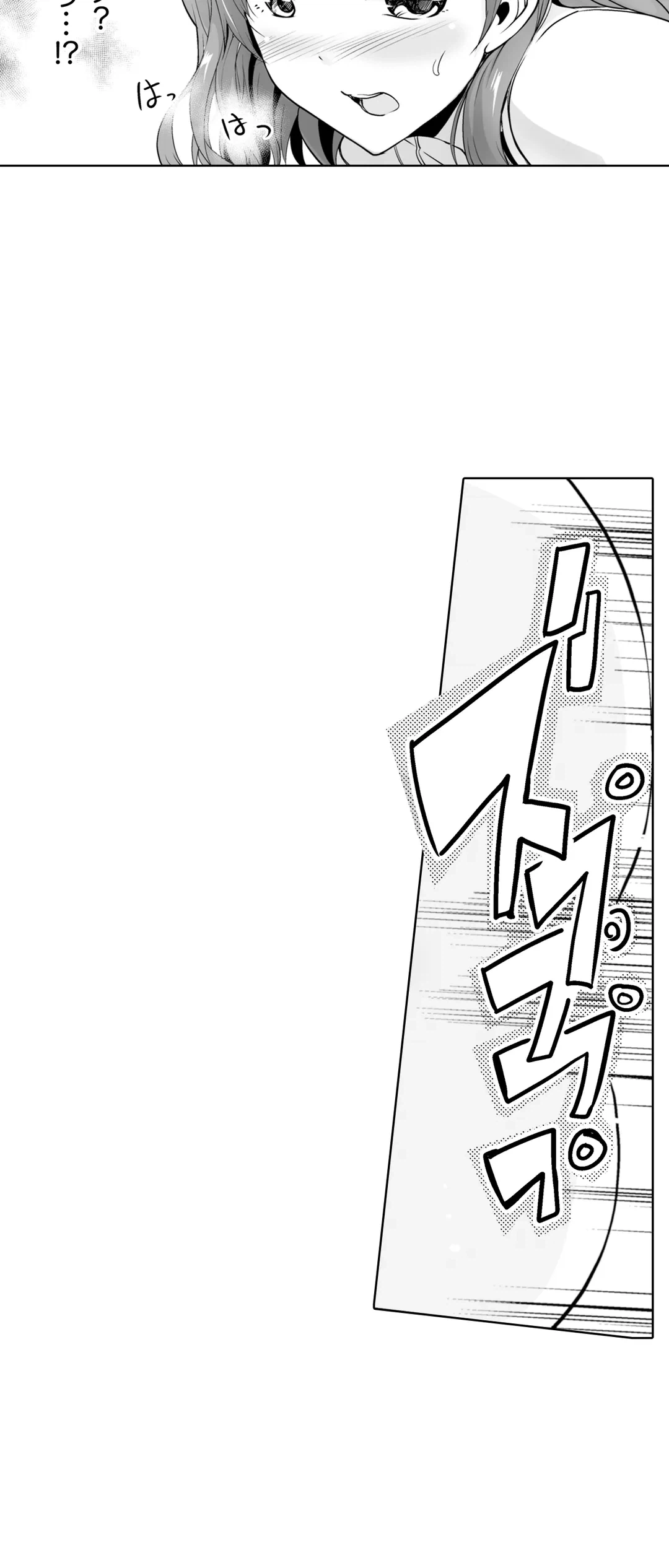 ページ 21 — 第13話