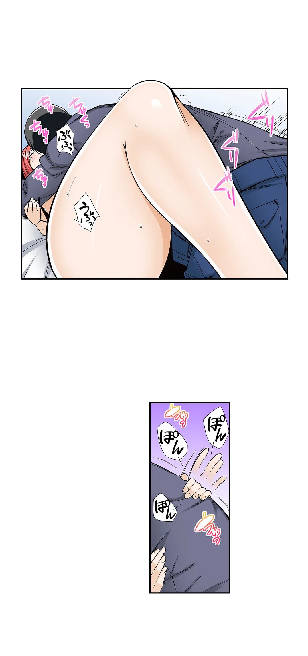 ページ 9 — 第64話