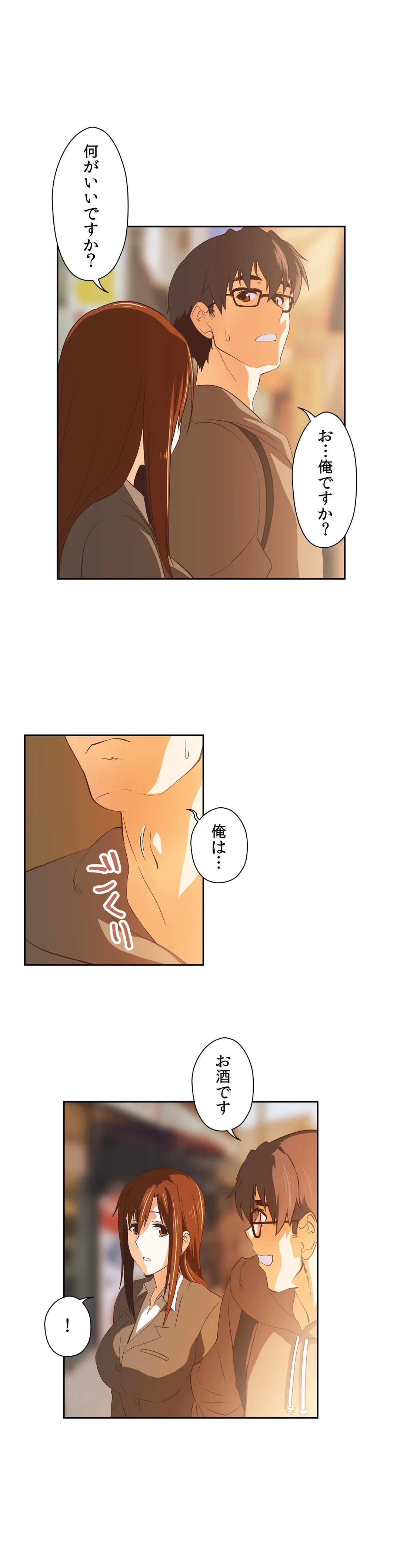 ページ 26 — 第36話