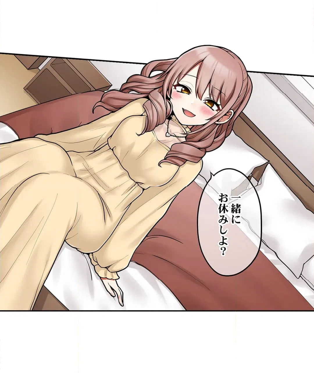 ページ 17 — 第92話