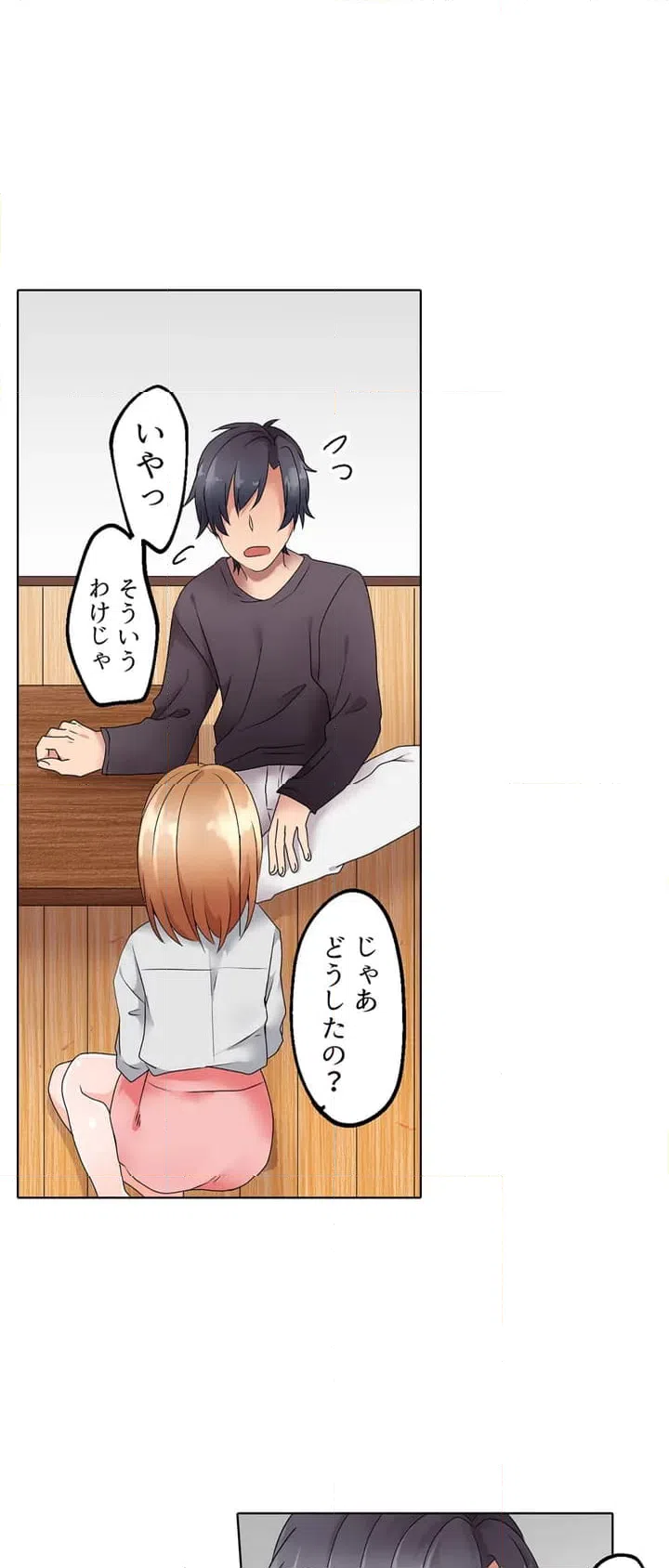 ページ 6 — 第1話