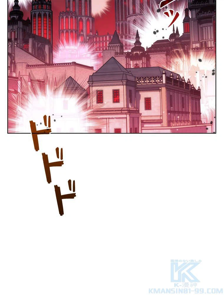 ページ 23 — 第138話