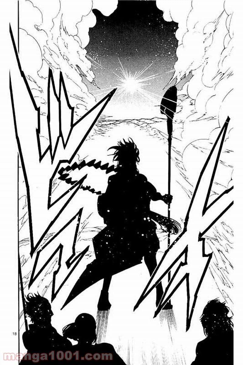 ページ 19 — 第299話