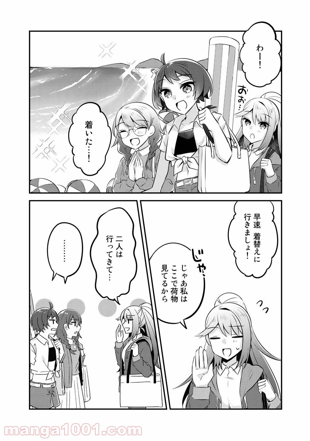 ページ 5 — 第11話