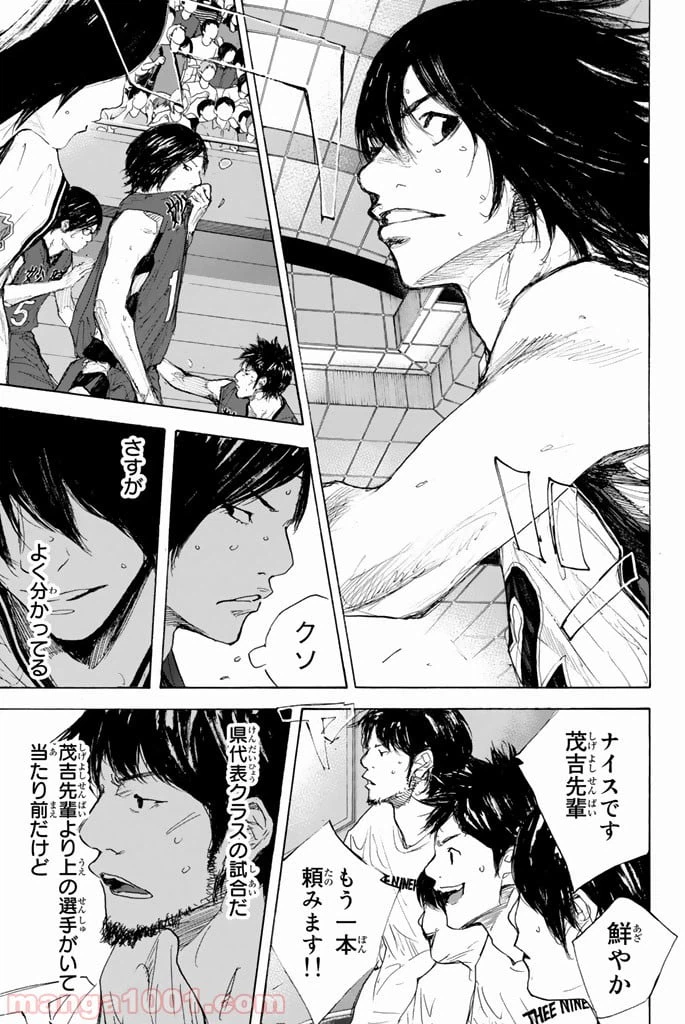 ページ 19 — 第287話