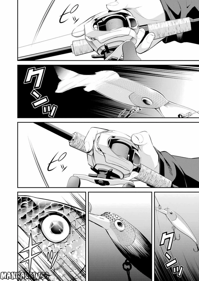 ページ 12 — 第38話