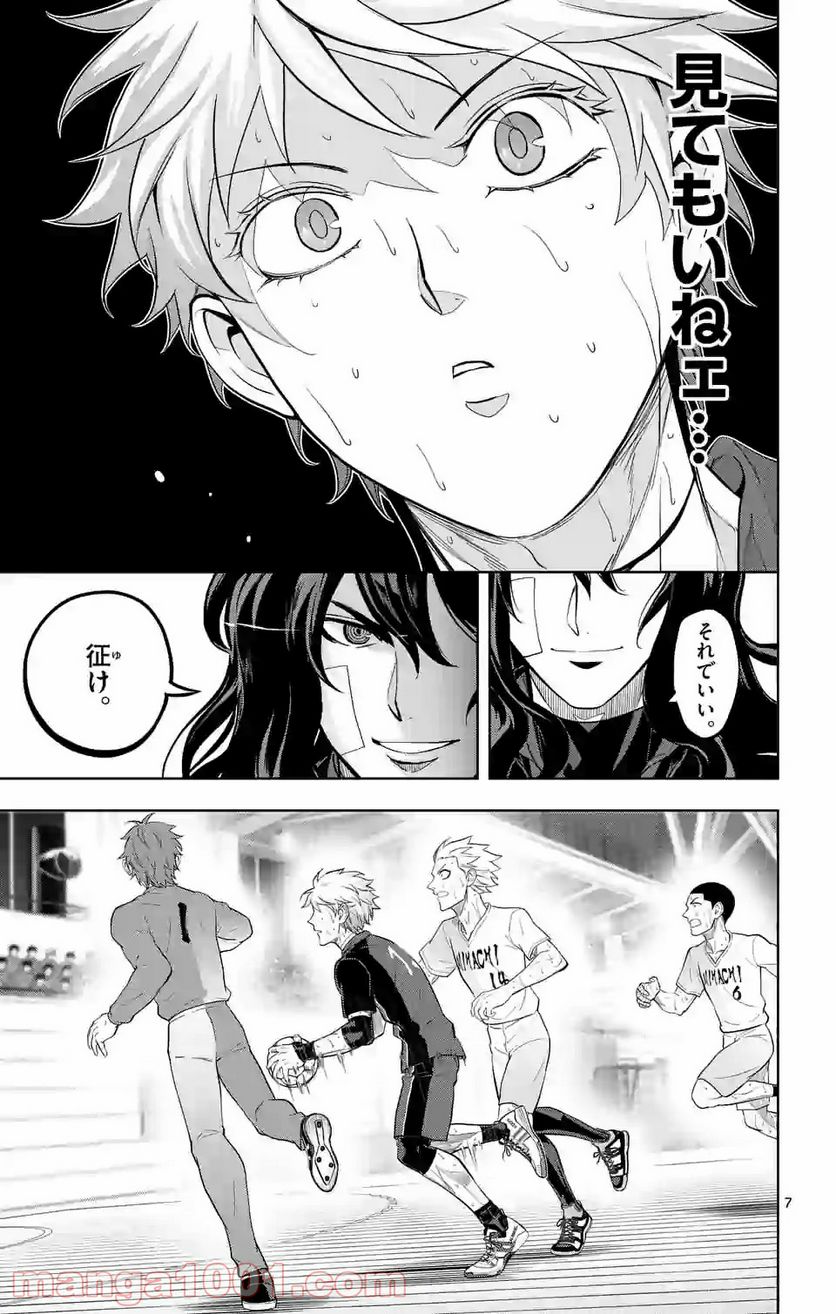 ページ 7 — 第186話