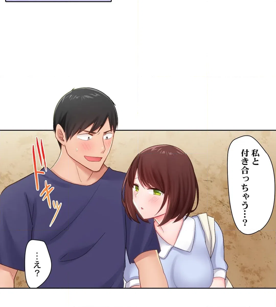 ページ 27 — 第21話