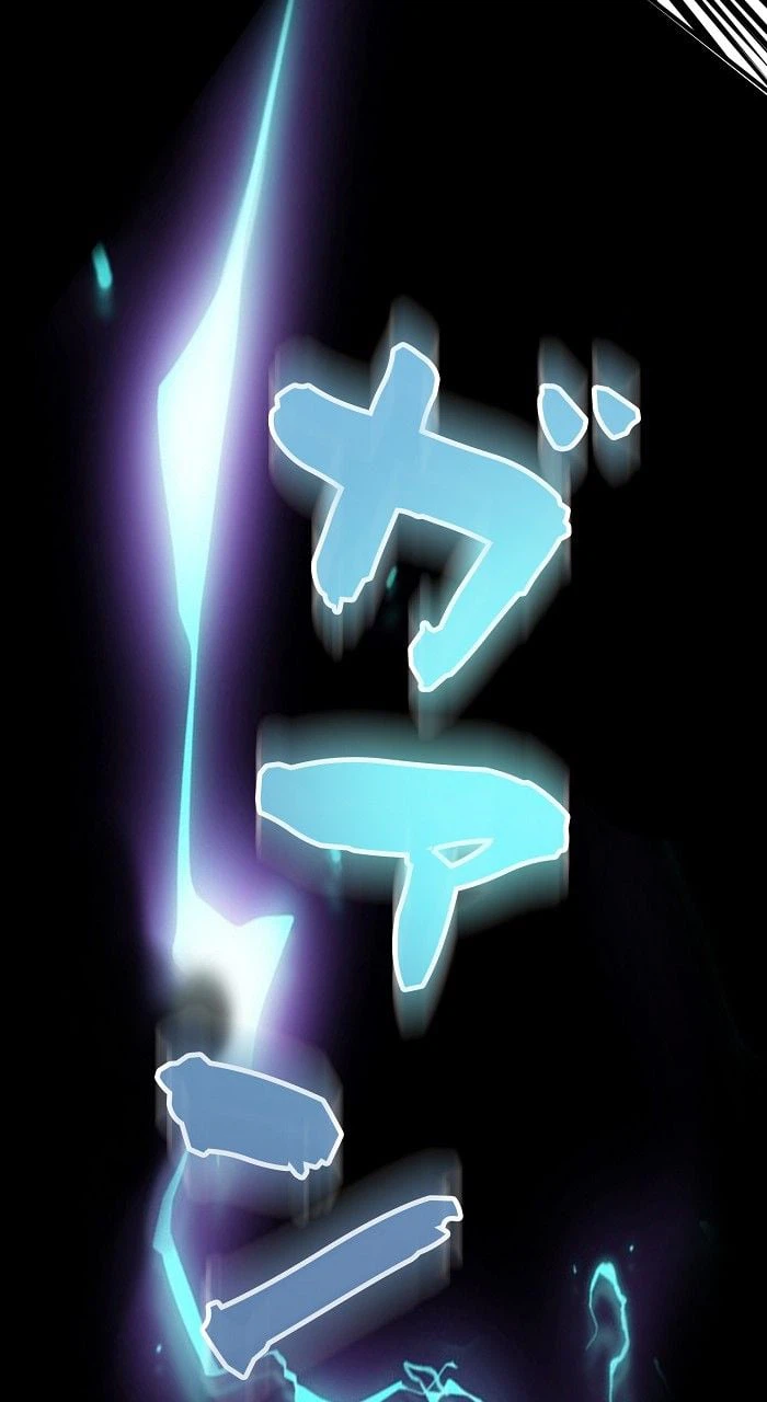 ページ 4 — 第2話
