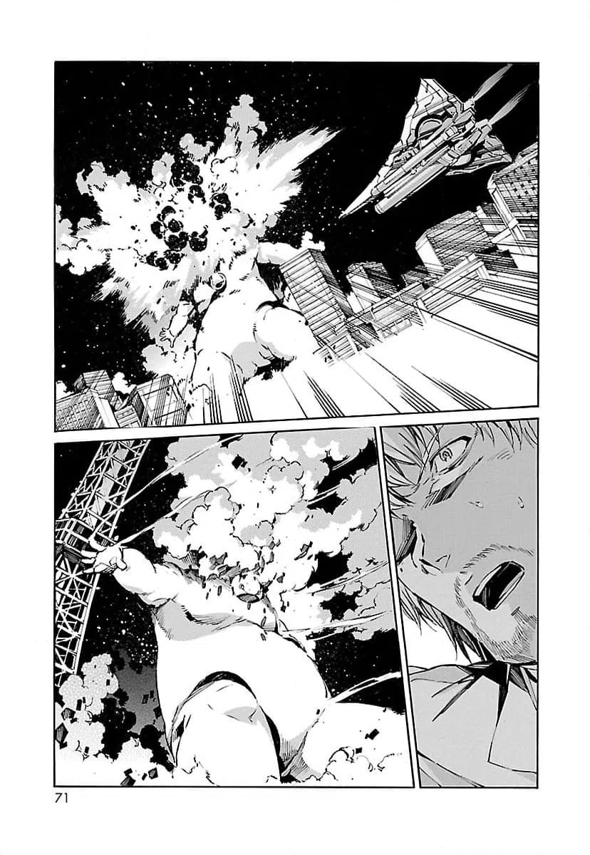 ページ 27 — 第88話