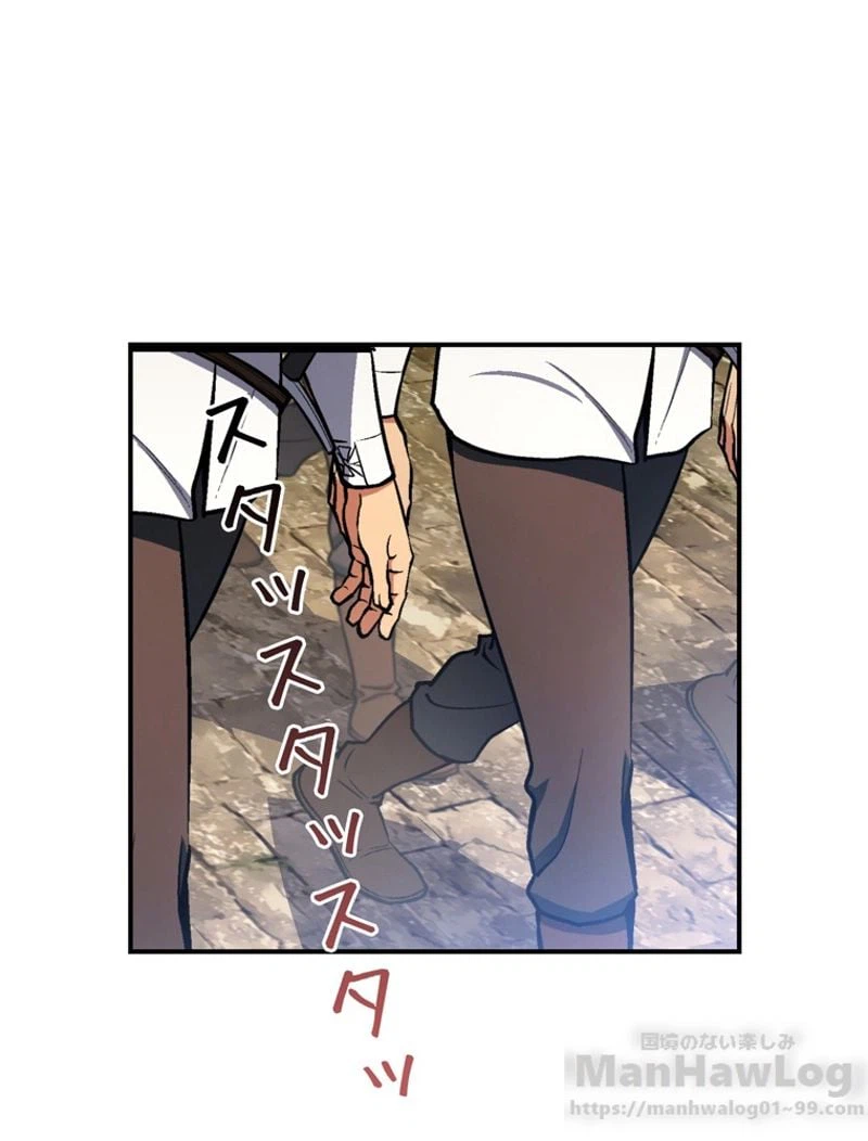 ページ 29 — 第101話