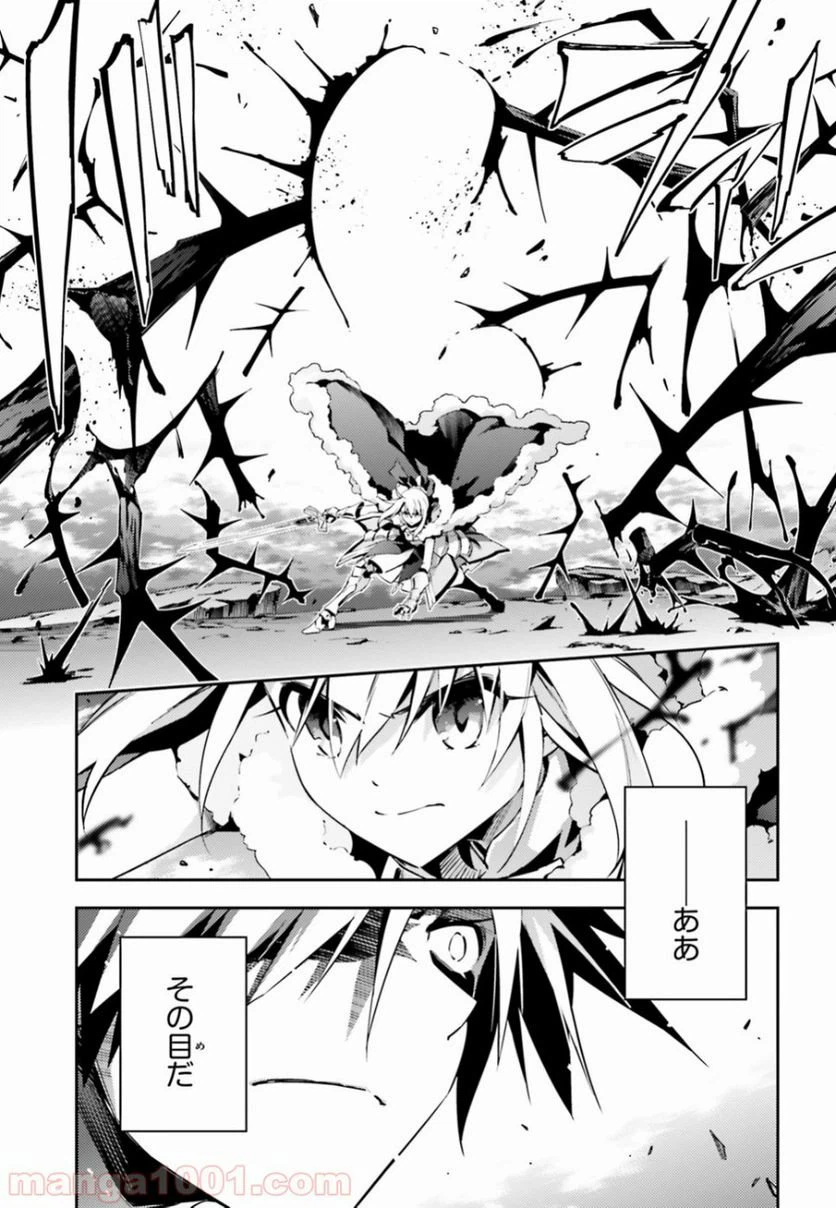 ページ 5 — 第55.1話
