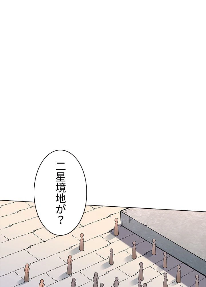 ページ 19 — 第180話