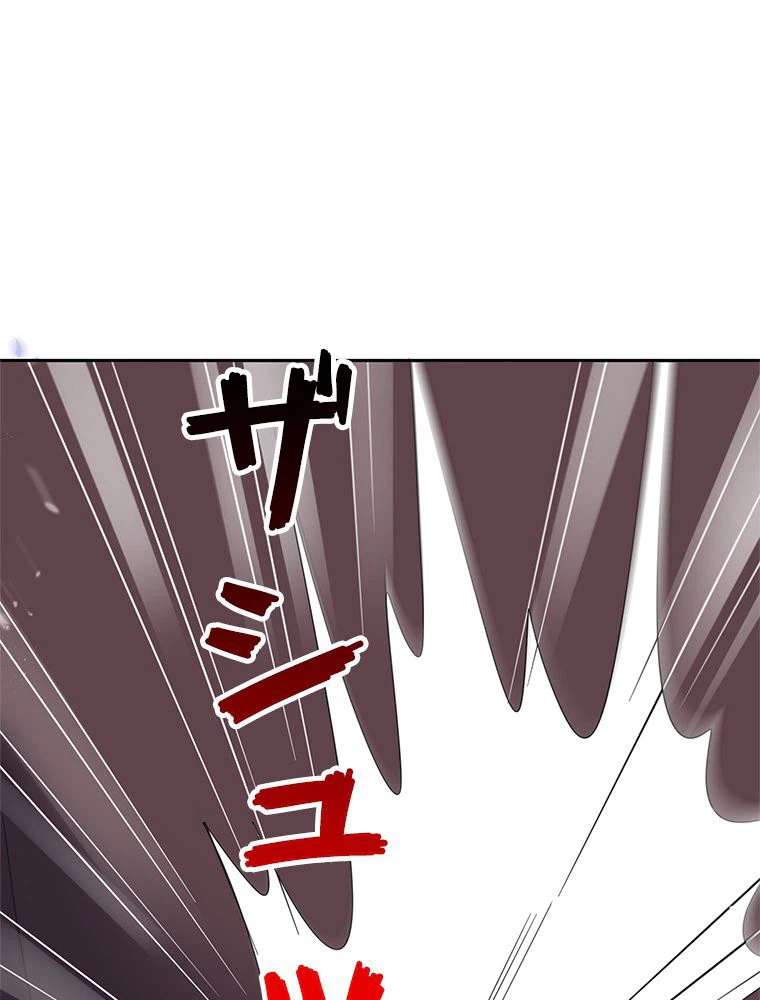 ページ 9 — 第56話