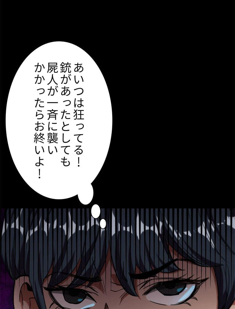 ページ 10 — 第15話