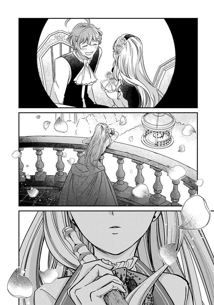 ページ 11 — 第20.5話