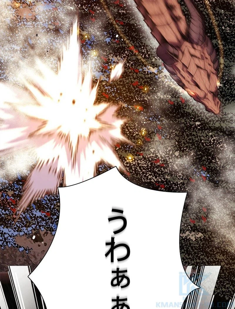 ページ 20 — 第148話