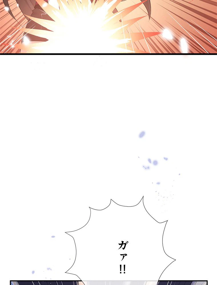 ページ 18 — 第27話