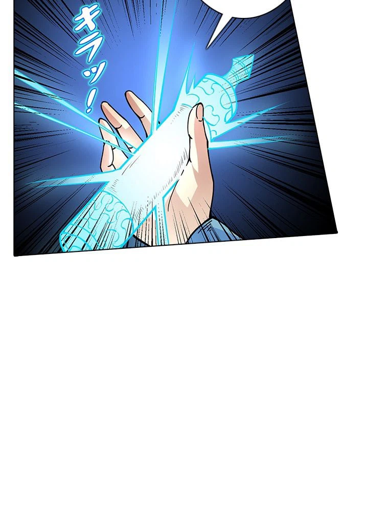ページ 15 — 第164話