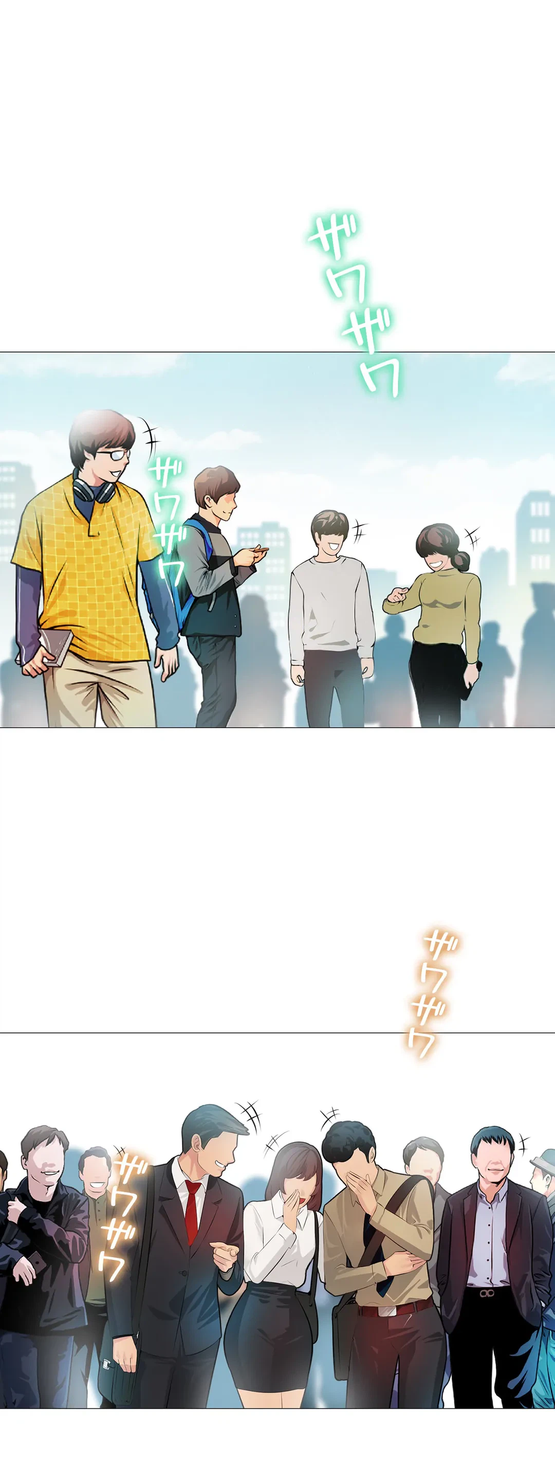 ページ 24 — 第23話