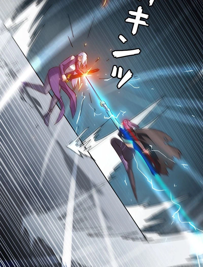 ページ 31 — 第130話