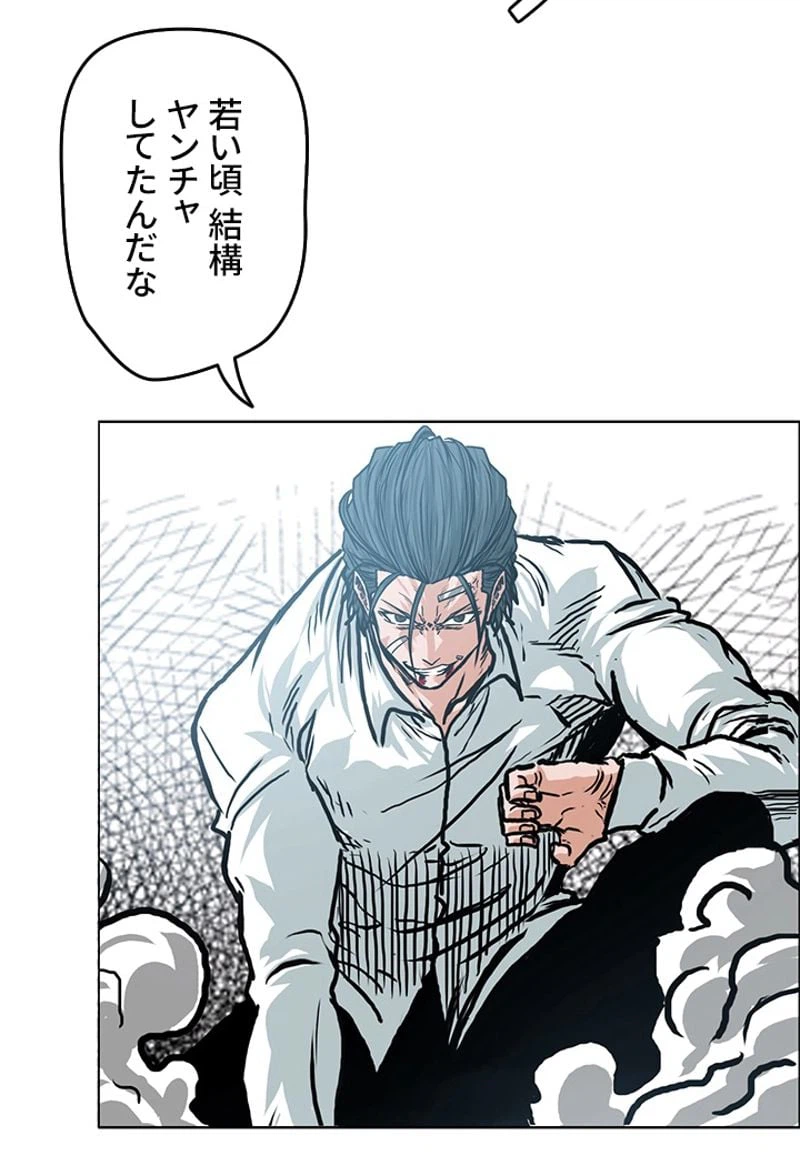 ページ 25 — 第147話