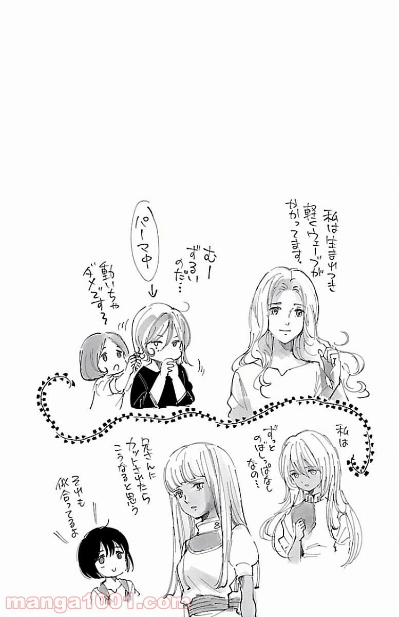 ページ 38 — 第53話