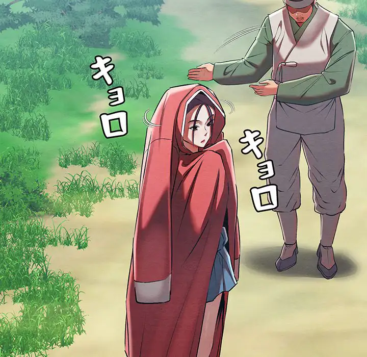 ページ 26 — 第6話