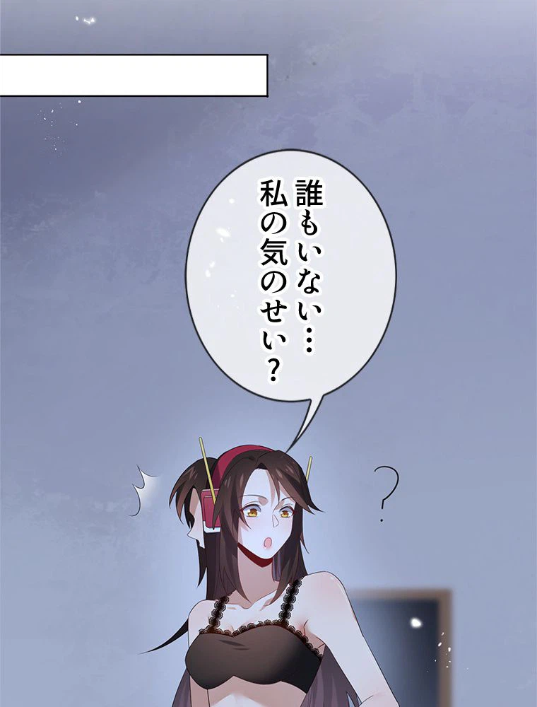 ページ 6 — 第105話