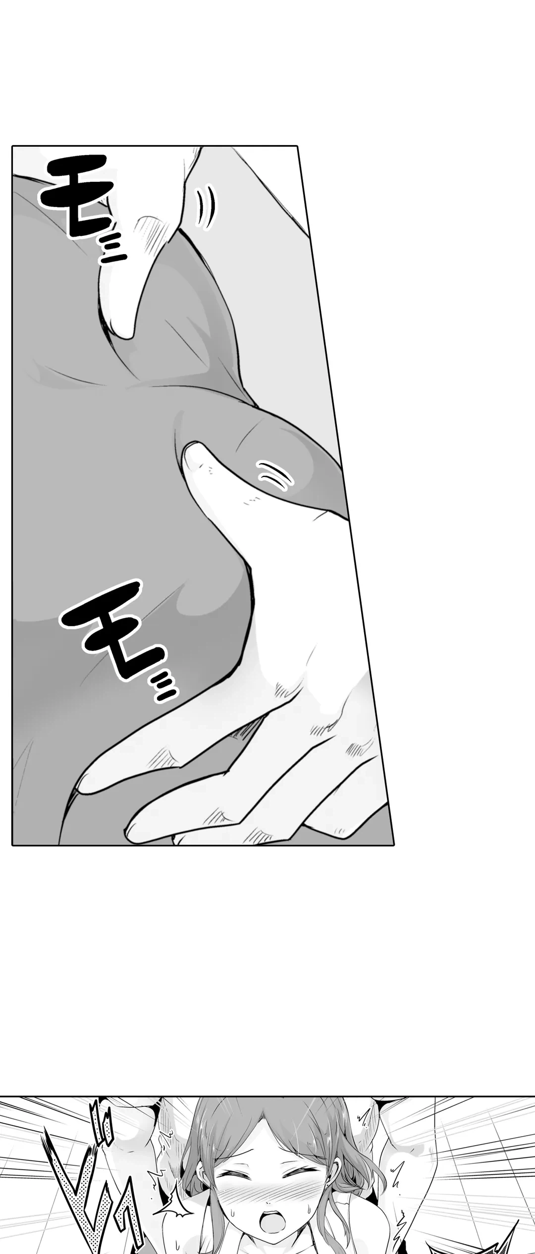 ページ 24 — 第4話