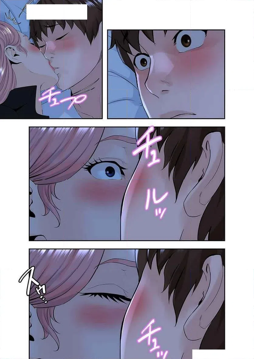 ページ 26 — 第19話