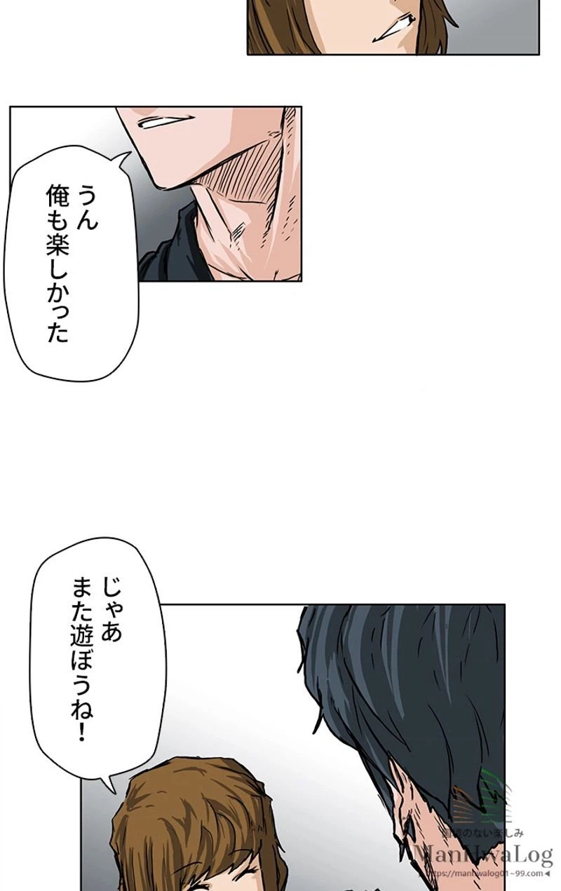 ページ 13 — 第51話