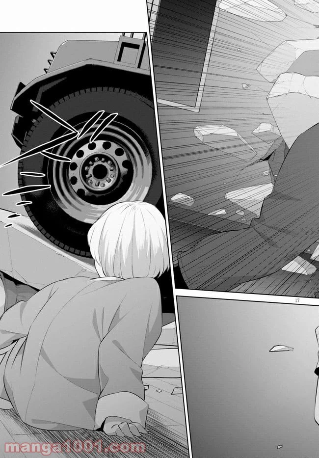 ページ 17 — 第24話