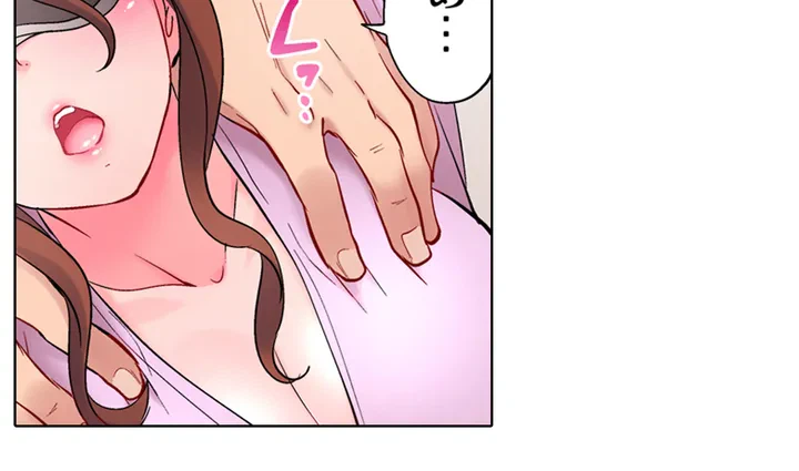 ページ 29 — 第1話