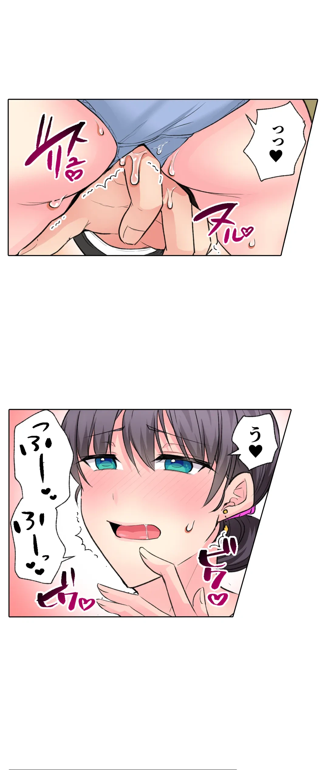 ページ 6 — 第41話