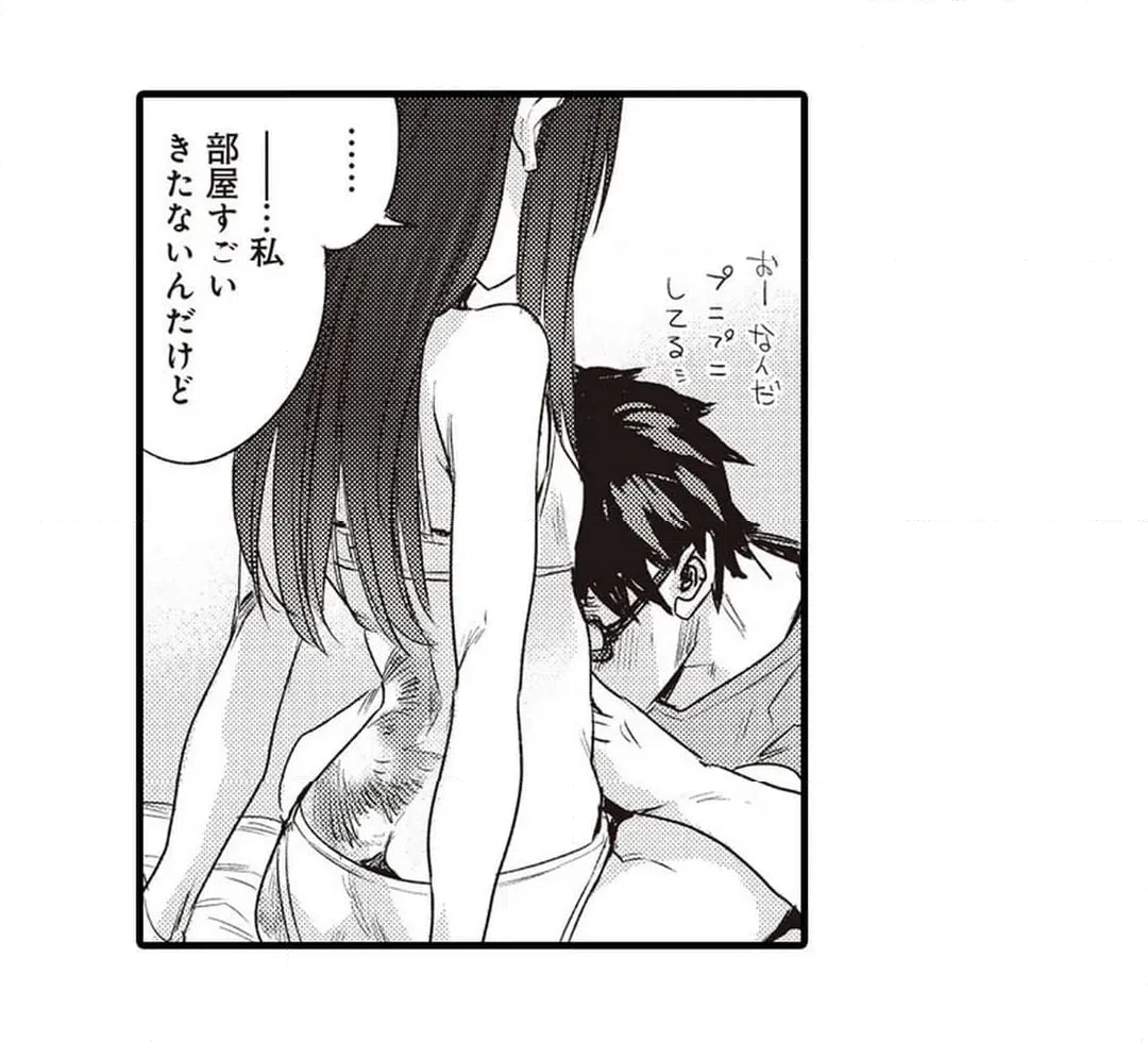 ページ 6 — 第7話